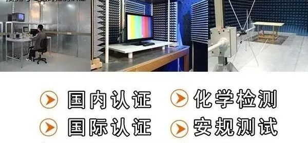 歐盟RoHS 10項(xiàng)增加到RoHS 12項(xiàng)?是真的嗎？